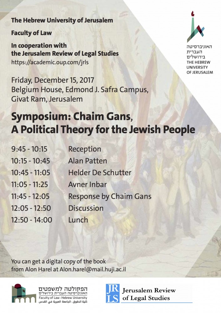 Symposium: Chaim Gans, A Political Theory for the Jewish People