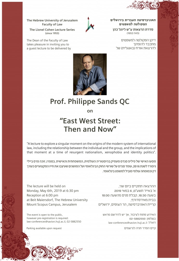 The Lionel Cohen Annual Lecture