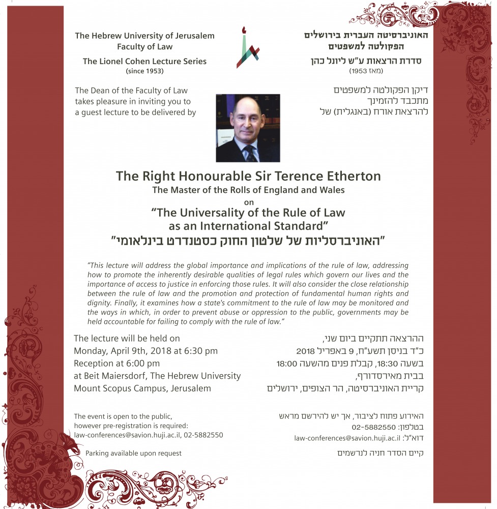 The Lionel Cohen Annual Lecture Series