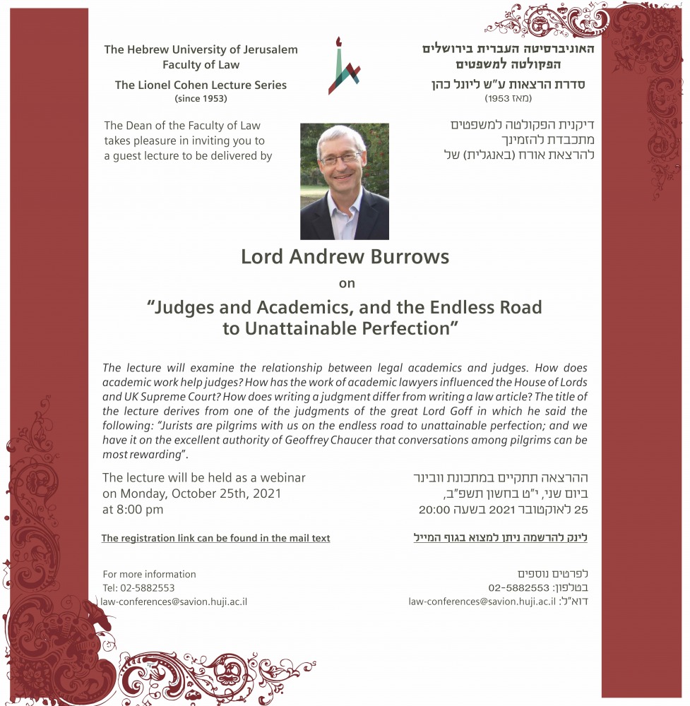 The Lionel Cohen Annual Lecture