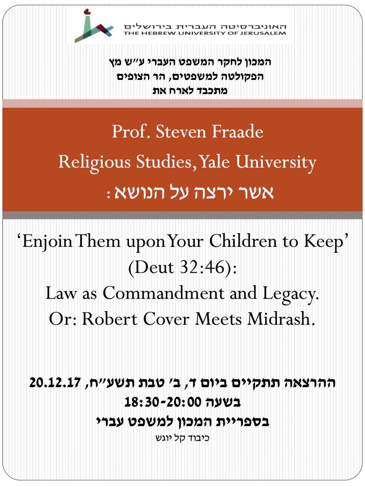 steven_fraade_the_institute_for_jewish_law