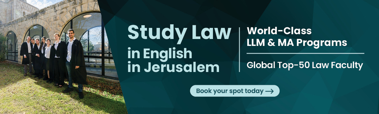 Law studies in English in Jerusalem